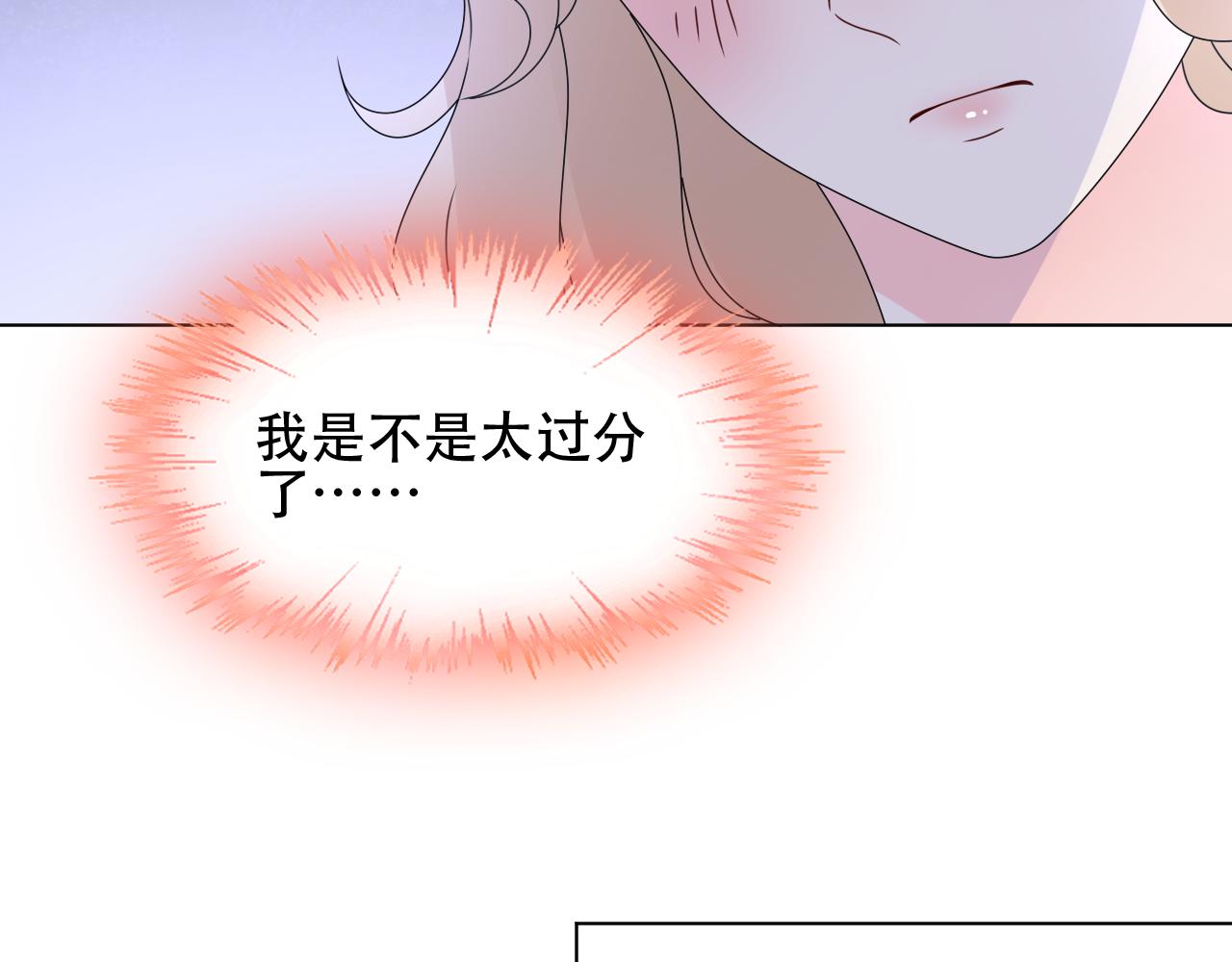 第38话 你敢咬我！？(1/2)-第39话