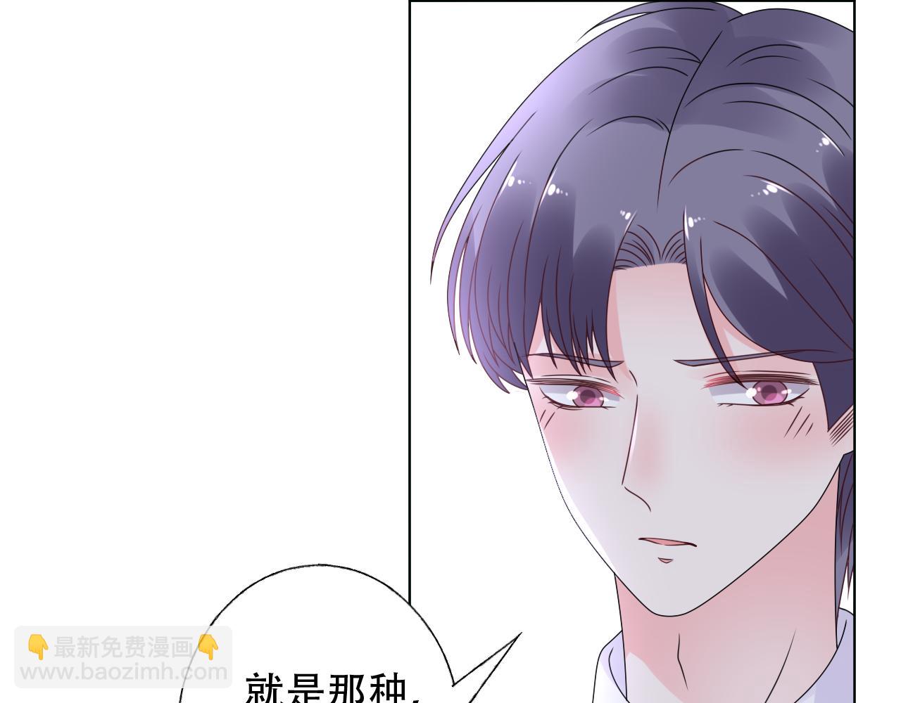 第38话 你敢咬我！？(1/2)-第39话