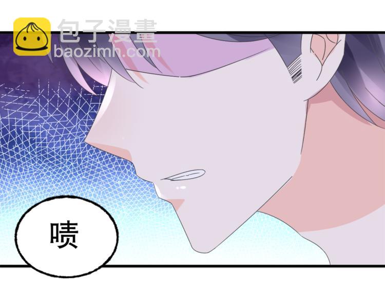 第4话 总裁也爱吃饺子？(1/3)-第5话