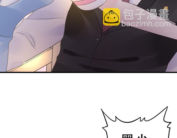 第4话 总裁也爱吃饺子？(1/3)-第5话