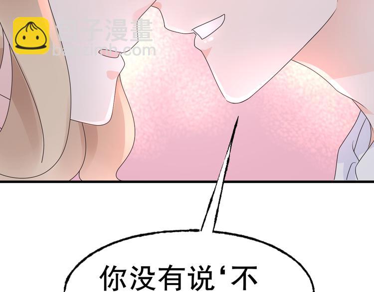 第4话 总裁也爱吃饺子？(1/3)-第5话