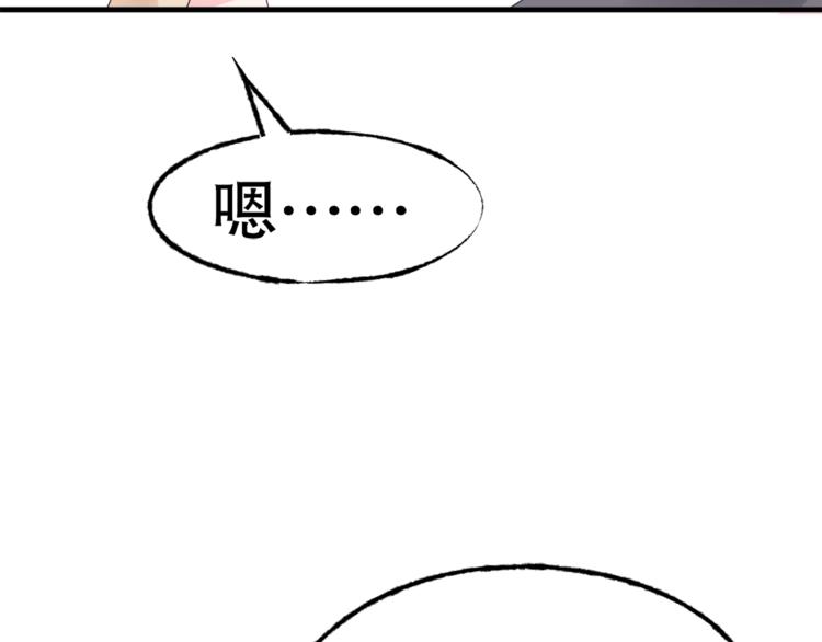 第4话 总裁也爱吃饺子？(1/3)-第5话