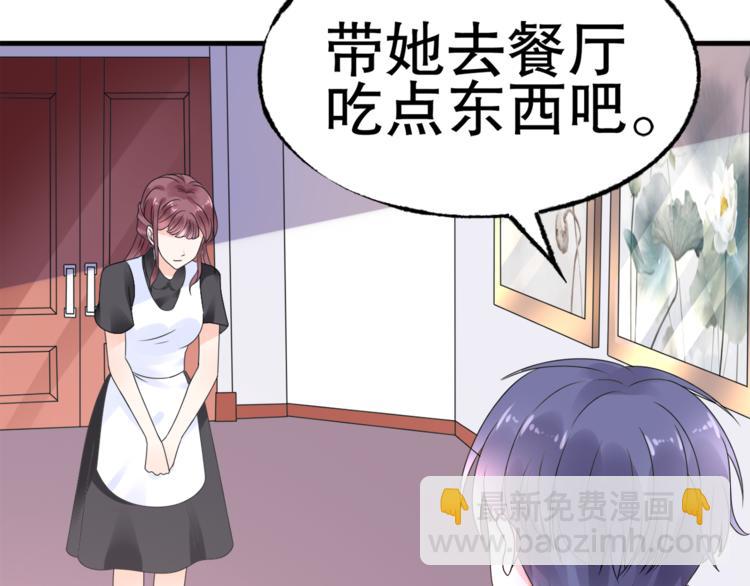 第4话 总裁也爱吃饺子？(1/3)-第5话