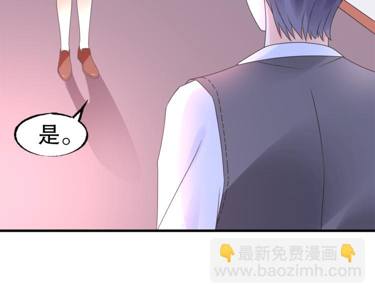 第4话 总裁也爱吃饺子？(1/3)-第5话