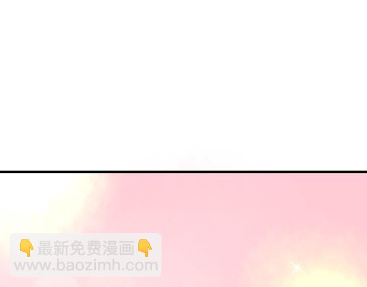 第4话 总裁也爱吃饺子？(1/3)-第5话