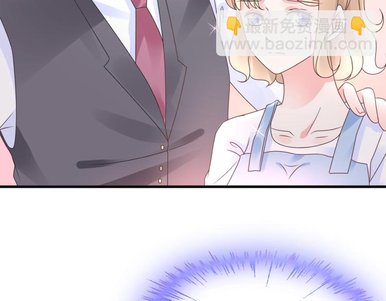 第4话 总裁也爱吃饺子？(1/3)-第5话