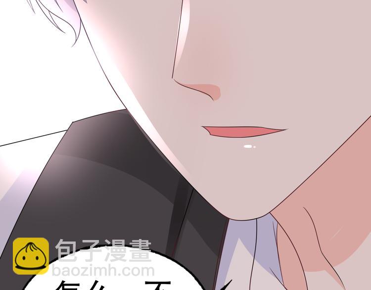 第4话 总裁也爱吃饺子？(1/3)-第5话