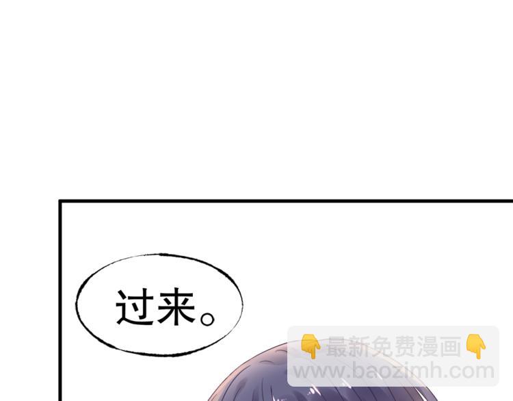第4话 总裁也爱吃饺子？(1/3)-第5话