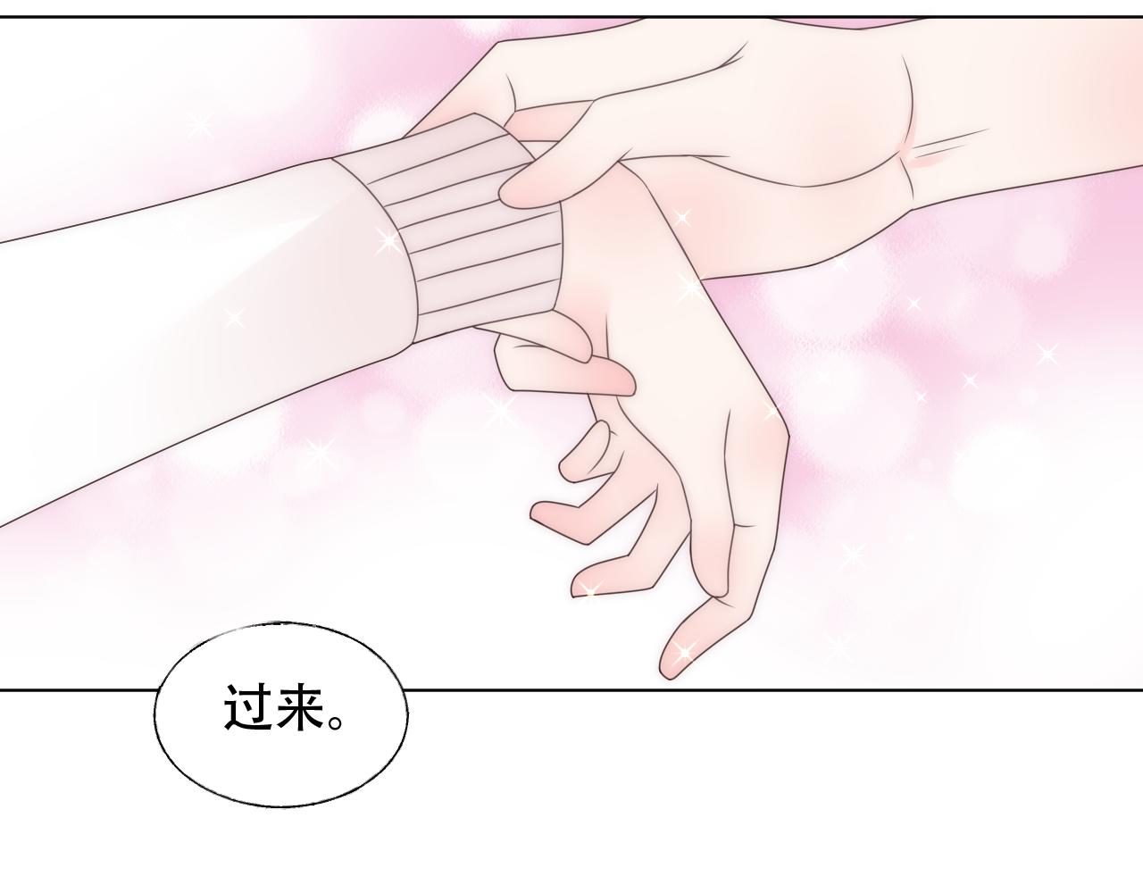 第40话 掉进总裁的浴缸里(1/2)-第41话