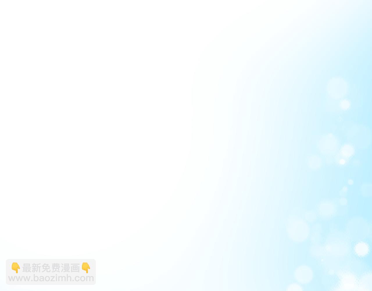 第40话 掉进总裁的浴缸里(1/2)-第41话