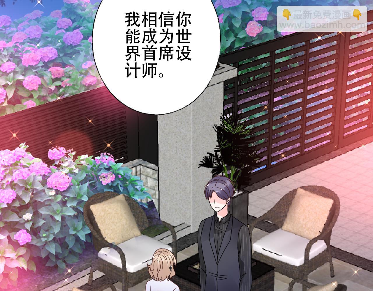 第40话 掉进总裁的浴缸里(1/2)-第41话