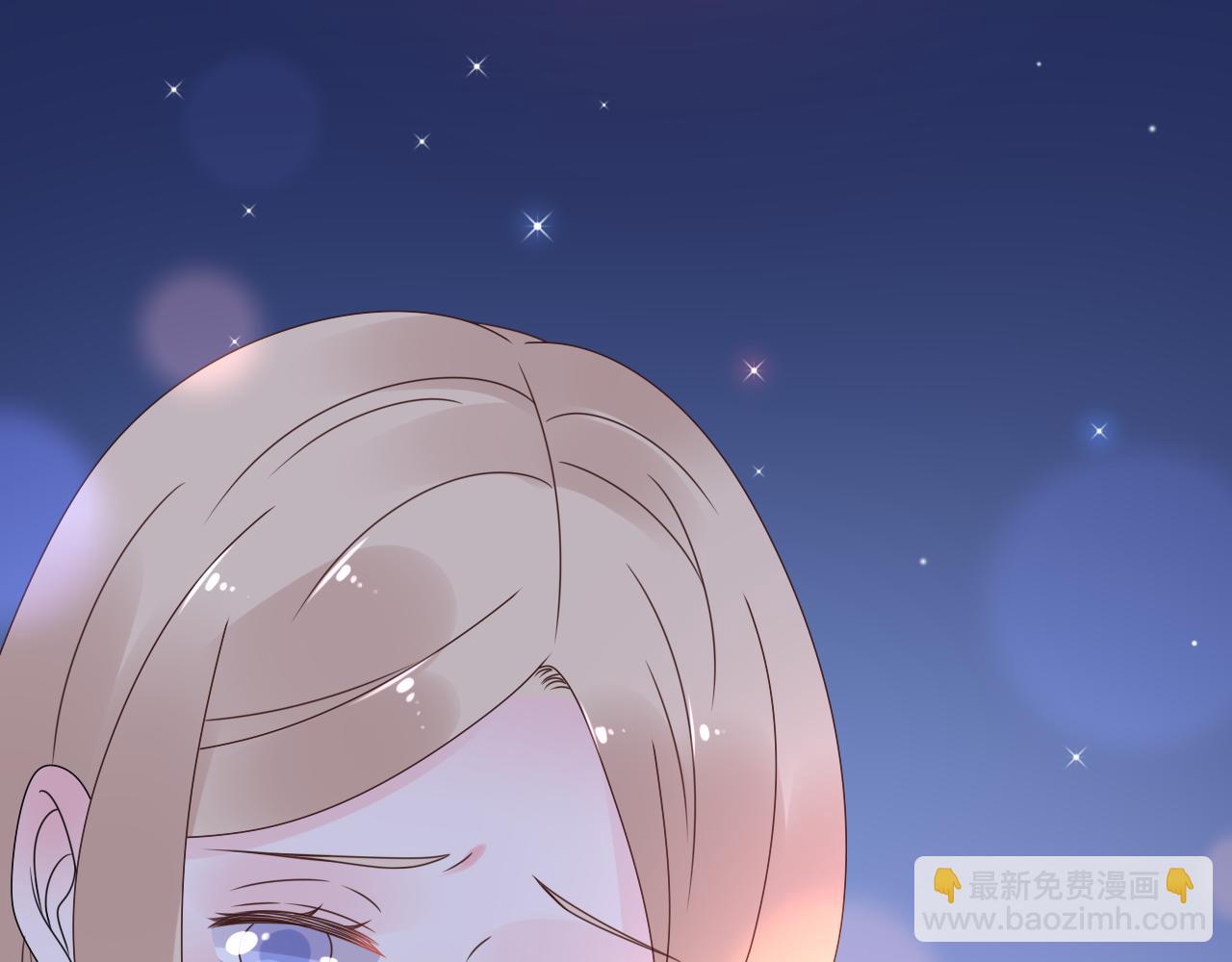 第40话 掉进总裁的浴缸里(1/2)-第41话