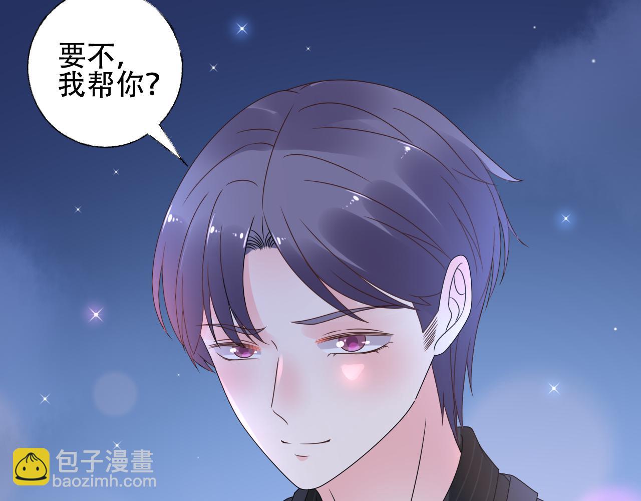 第40话 掉进总裁的浴缸里(1/2)-第41话