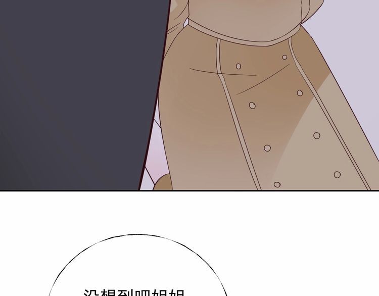 第136话 被绑架？！(1/2)-第137话