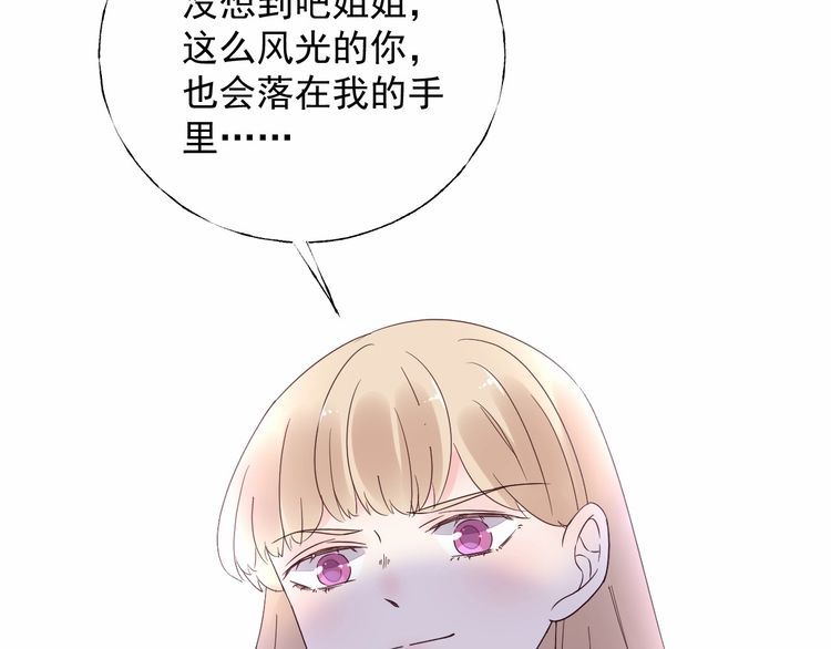 第136话 被绑架？！(1/2)-第137话