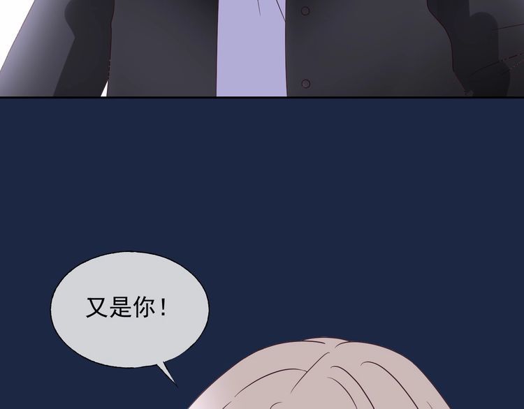 第136话 被绑架？！(1/2)-第137话
