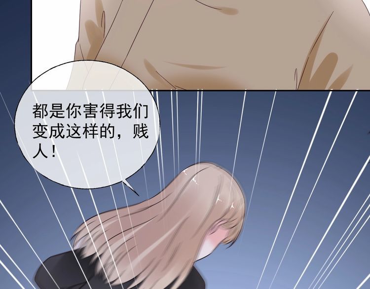 第136话 被绑架？！(1/2)-第137话