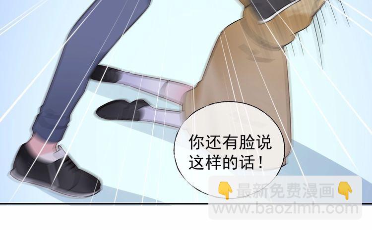 第136话 被绑架？！(1/2)-第137话