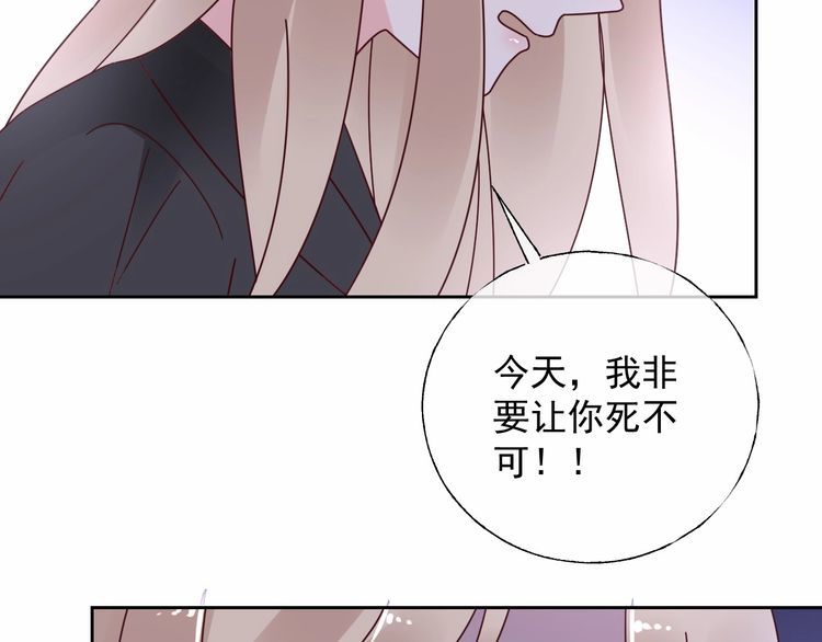第136话 被绑架？！(1/2)-第137话