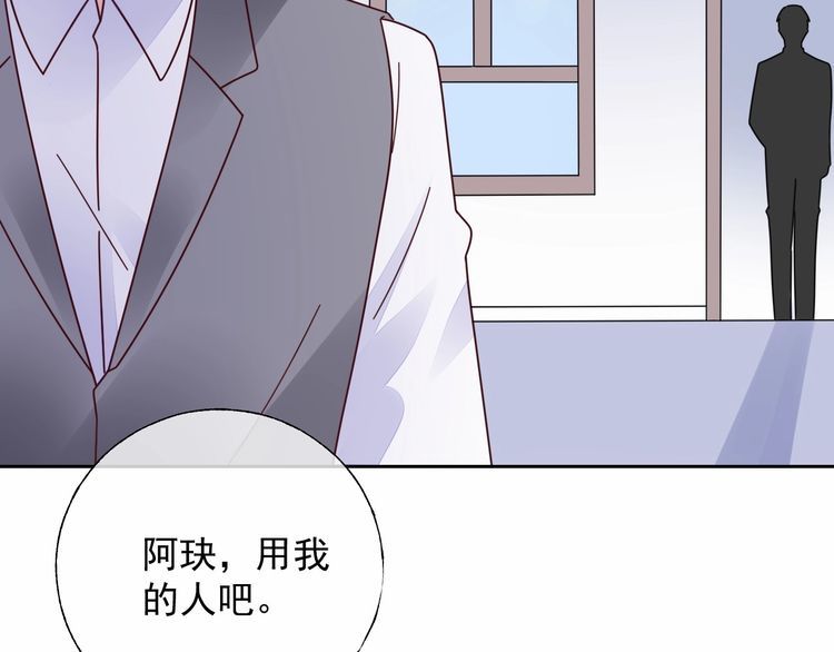 第136话 被绑架？！(1/2)-第137话