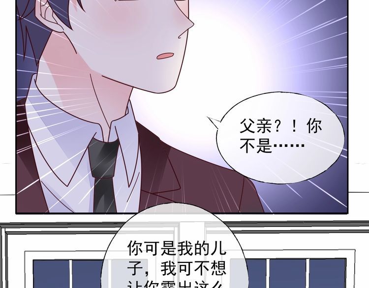 第136话 被绑架？！(1/2)-第137话