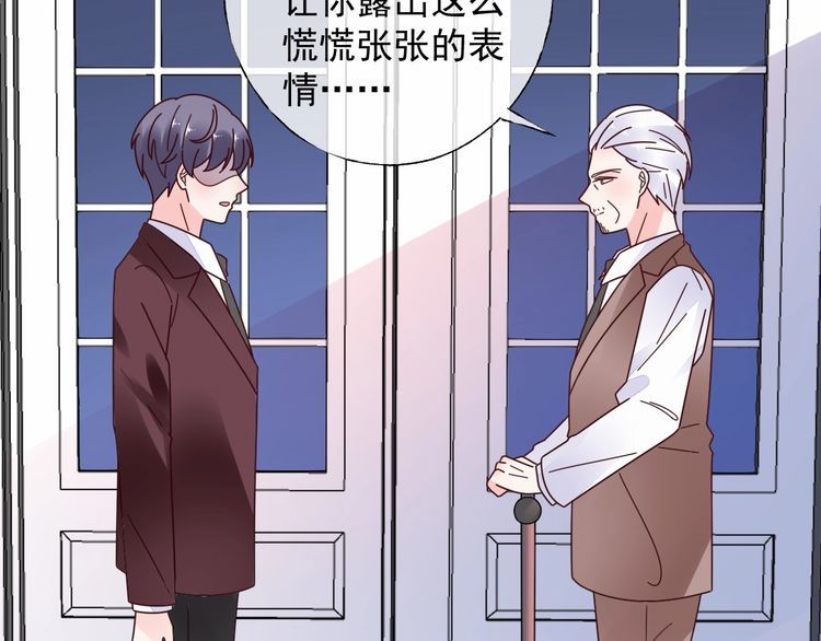 第136话 被绑架？！(1/2)-第137话