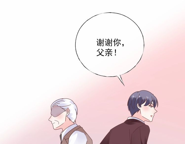 第136话 被绑架？！(1/2)-第137话