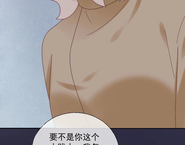 第136话 被绑架？！(1/2)-第137话