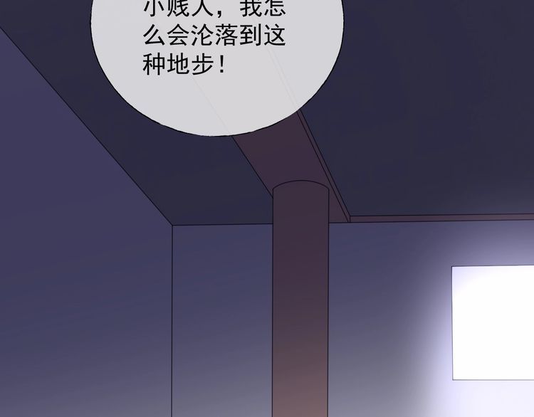 第136话 被绑架？！(1/2)-第137话