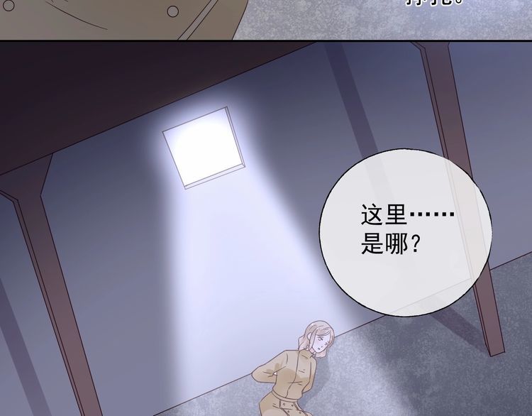 第136话 被绑架？！(1/2)-第137话