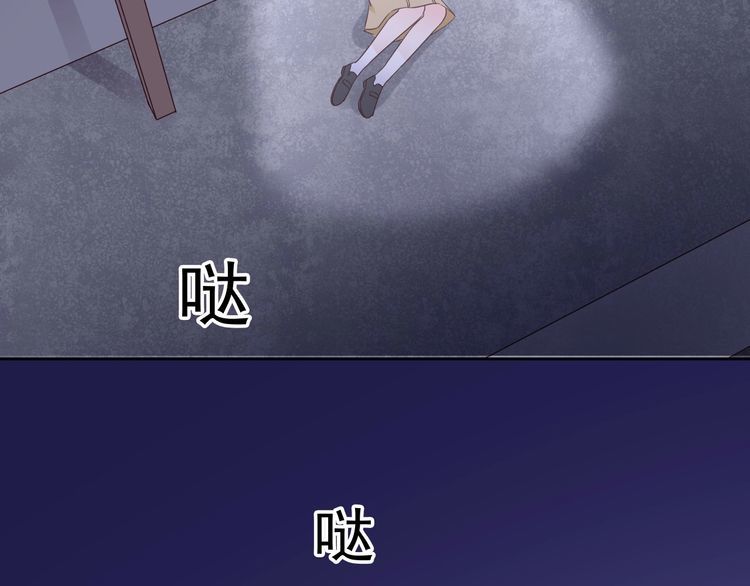 第136话 被绑架？！(1/2)-第137话