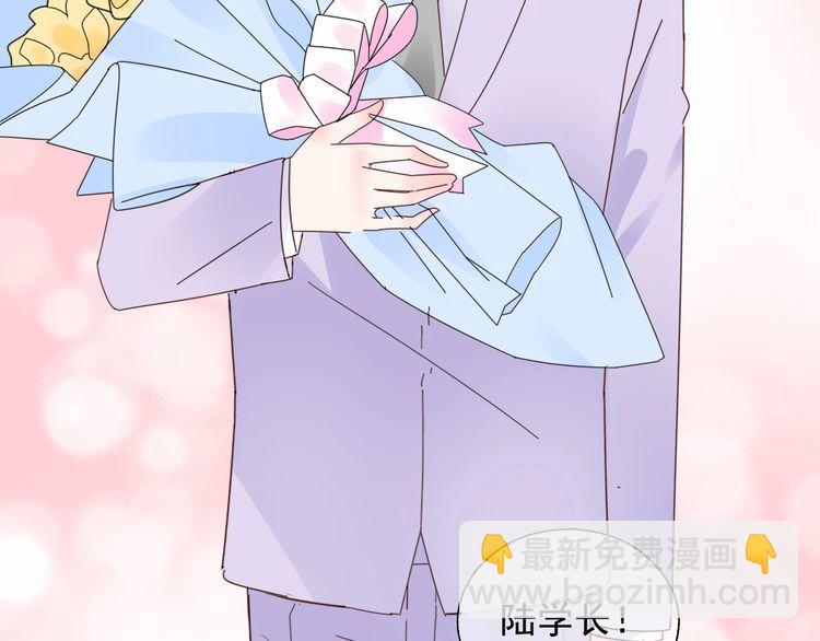 第138话 我会一直等你(1/2)-第139话
