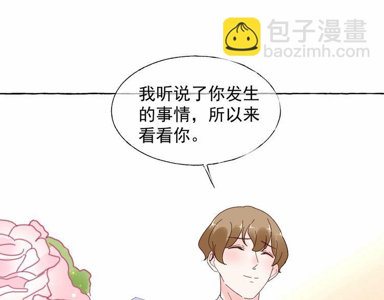 第138话 我会一直等你(1/2)-第139话