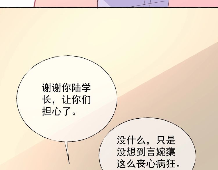第138话 我会一直等你(1/2)-第139话