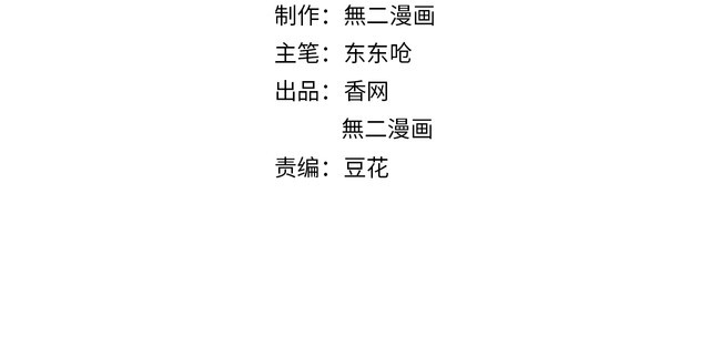 第138话 我会一直等你(1/2)-第139话