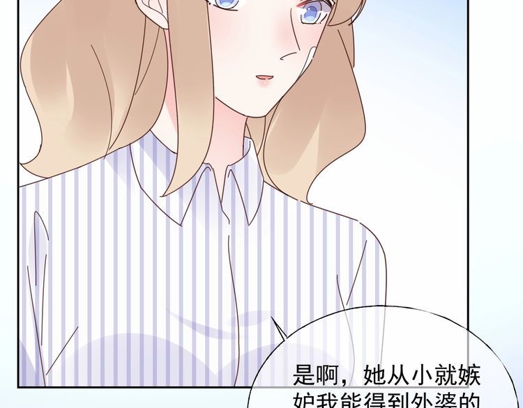 第138话 我会一直等你(1/2)-第139话