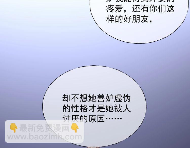 第138话 我会一直等你(1/2)-第139话