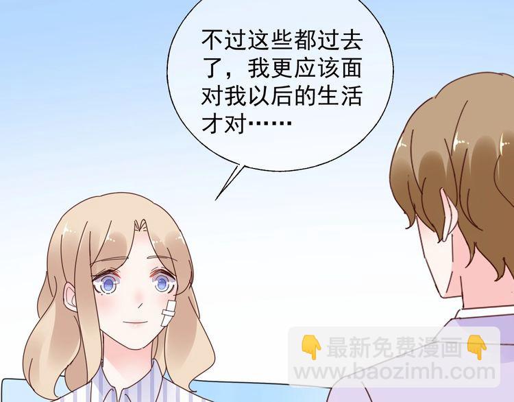 第138话 我会一直等你(1/2)-第139话