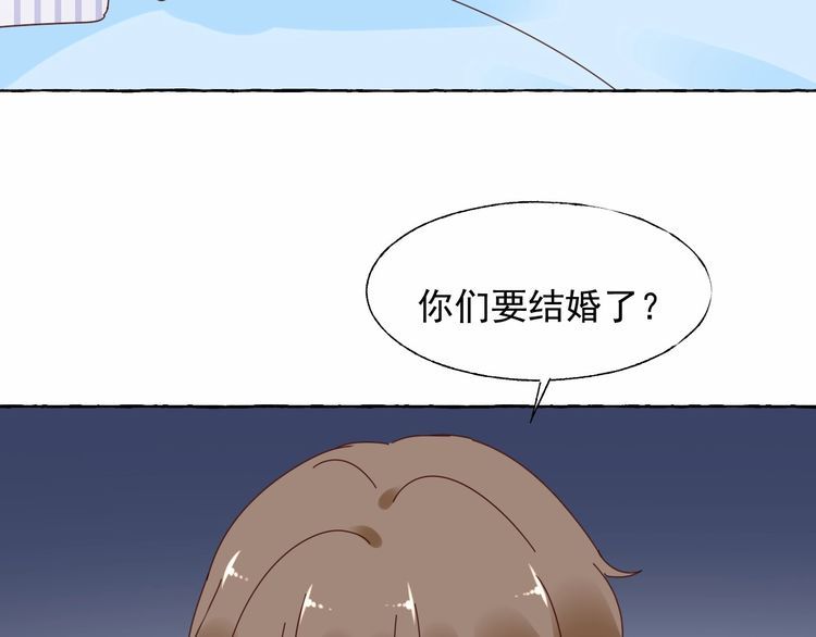第138话 我会一直等你(1/2)-第139话