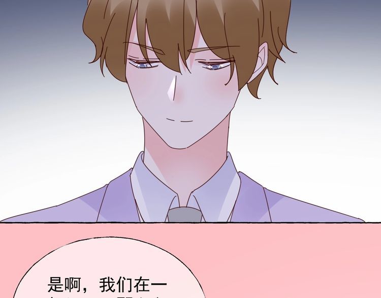 第138话 我会一直等你(1/2)-第139话