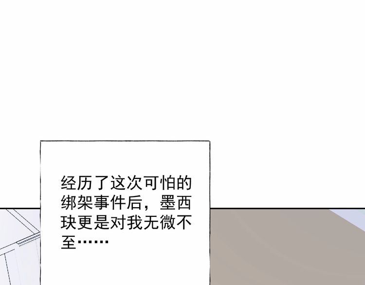 第138话 我会一直等你(1/2)-第139话