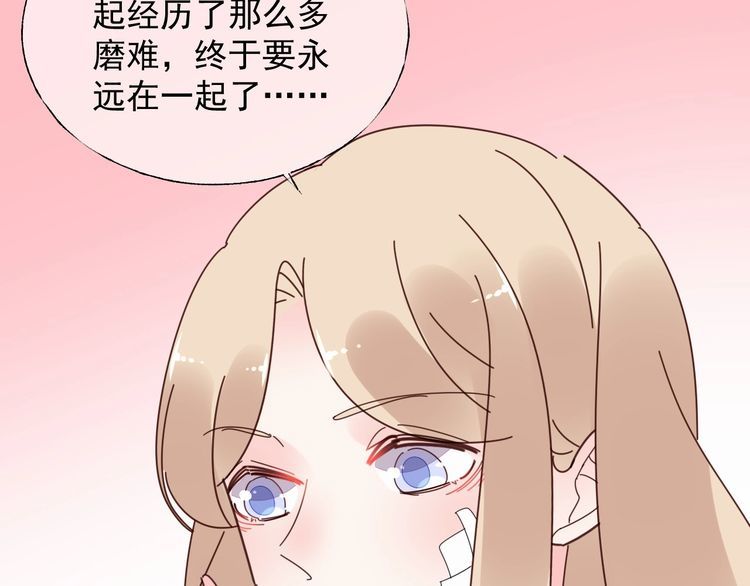 第138话 我会一直等你(1/2)-第139话