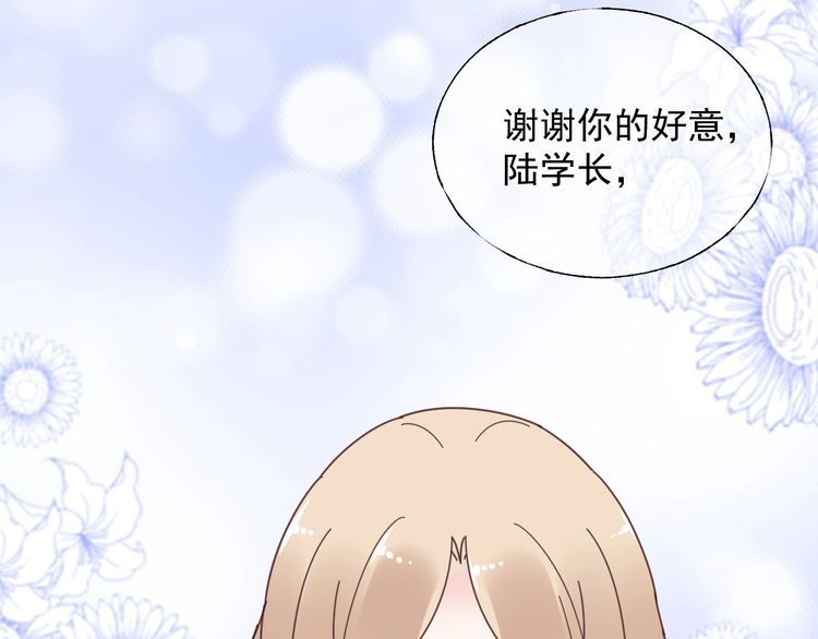 第138话 我会一直等你(1/2)-第139话