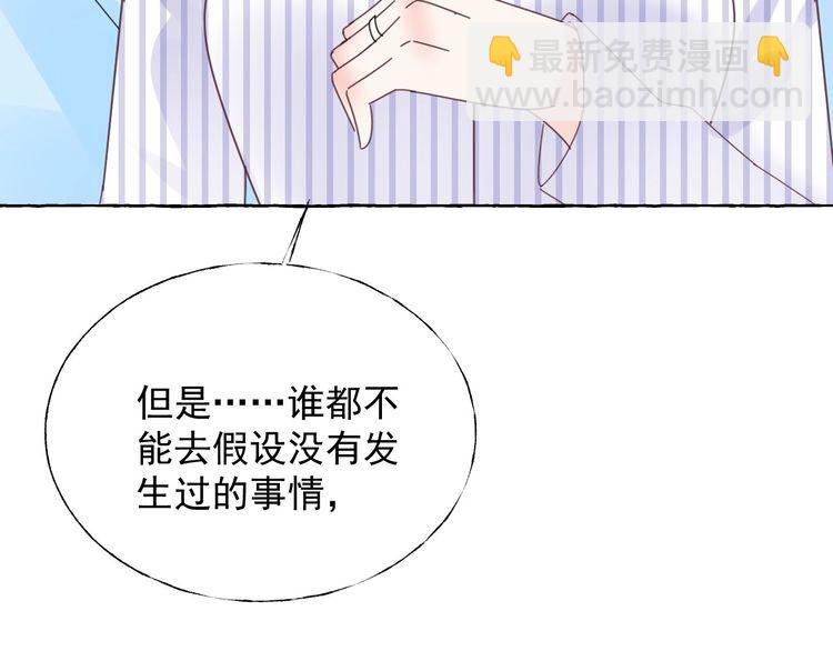 第138话 我会一直等你(1/2)-第139话