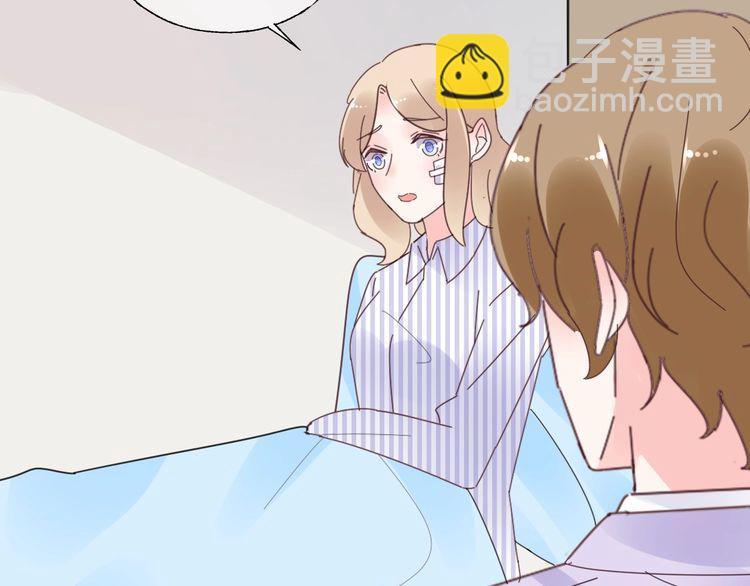 第138话 我会一直等你(1/2)-第139话