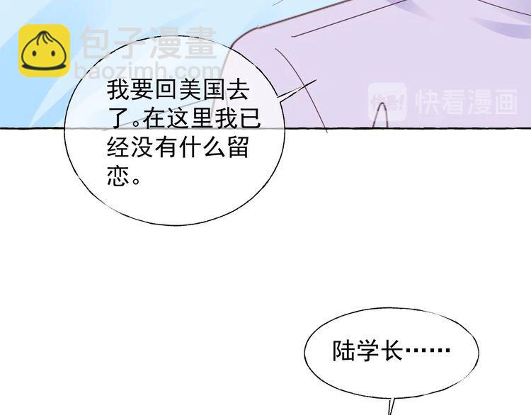 第138话 我会一直等你(1/2)-第139话