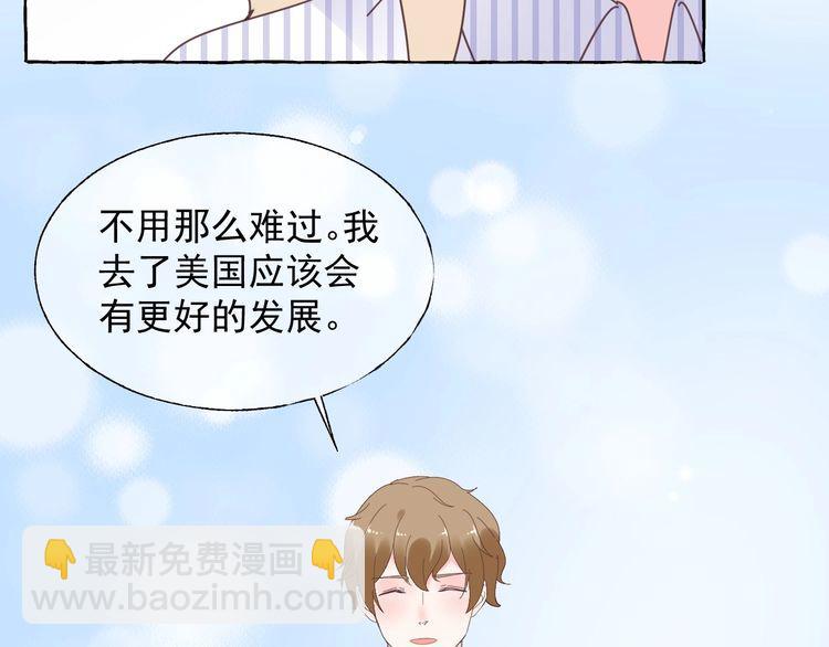 第138话 我会一直等你(1/2)-第139话