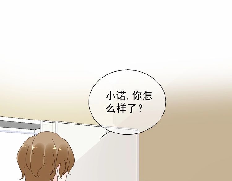 第138话 我会一直等你(1/2)-第139话