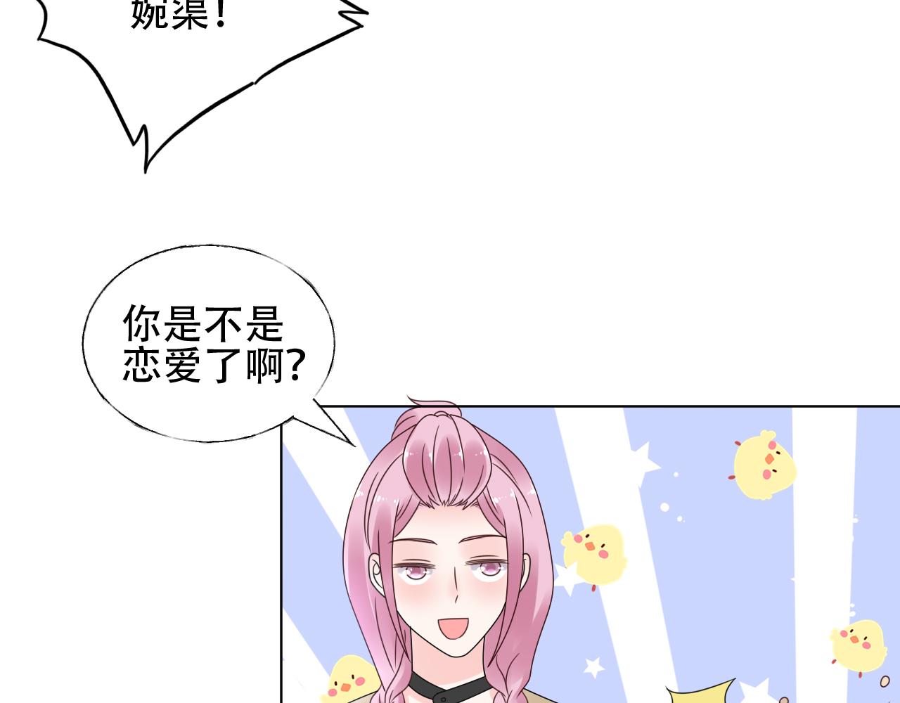 第42话 坠入谷底(1/2)-第43话