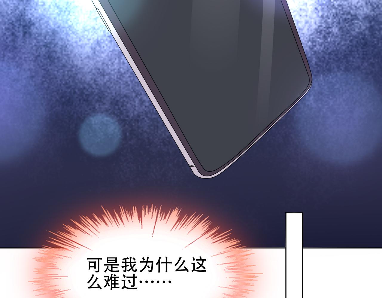 第42话 坠入谷底(1/2)-第43话